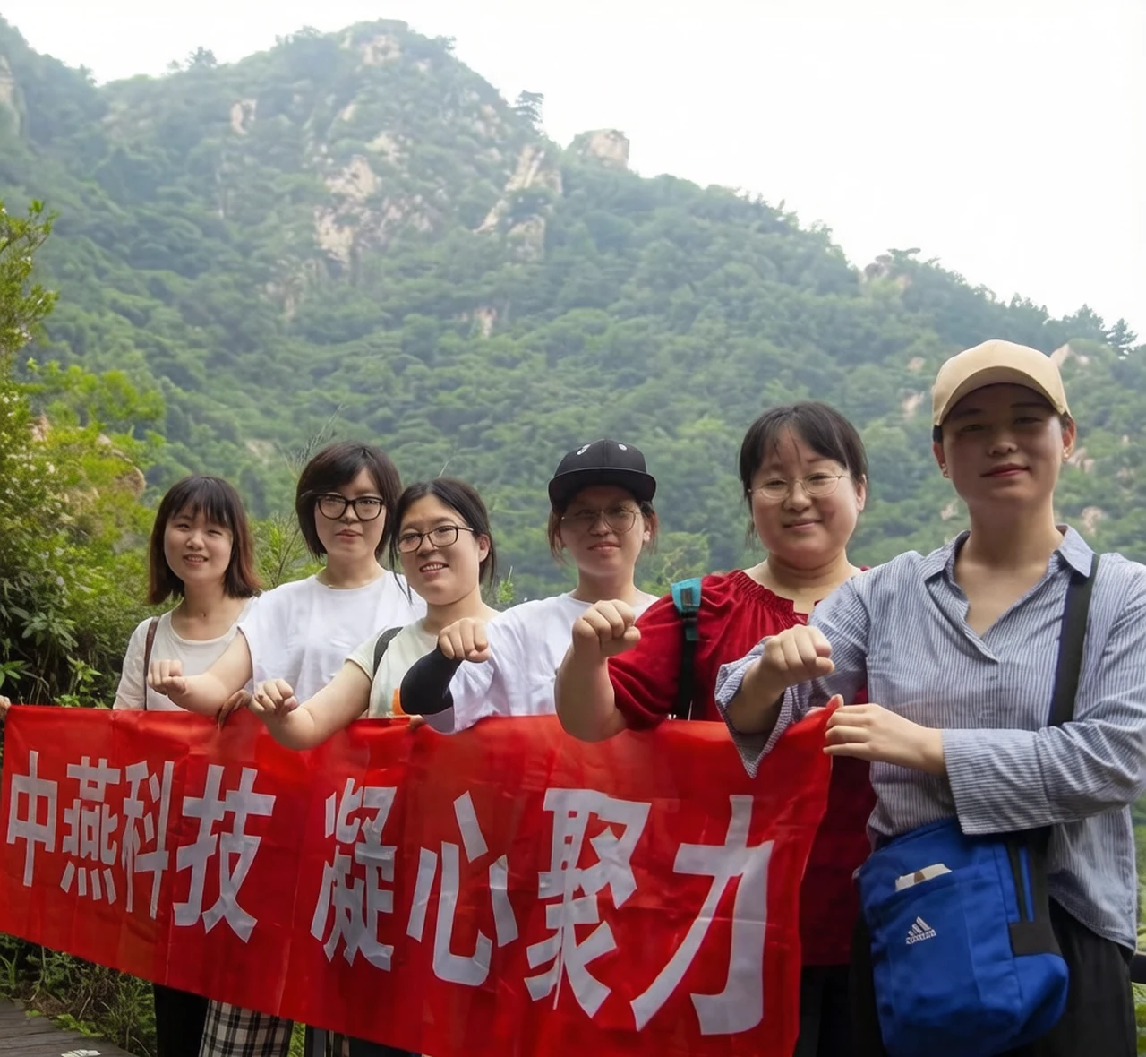 ZhongYan Machinery Team Building